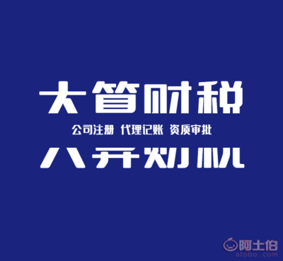 【豐臺廣播電視節目制作經營許可證的辦理流程】 - 產品庫