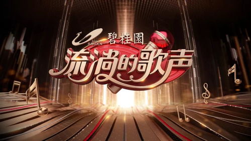 四十年,總有一首歌激勵過你 之三