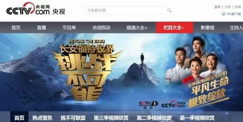 廣電總局公布一季度10個創新創優節目:文化類節目成絕對主角
