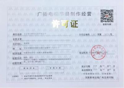 院線電影《天黑得很慢》廣電立項(xiàng)成功
